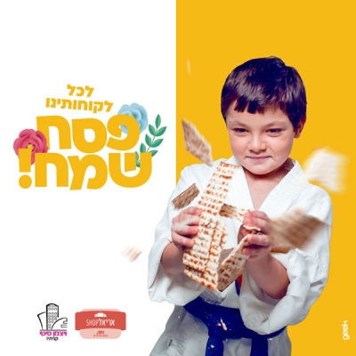 Eitan.G - T4YOU MODELS סוכנות דוגמנות