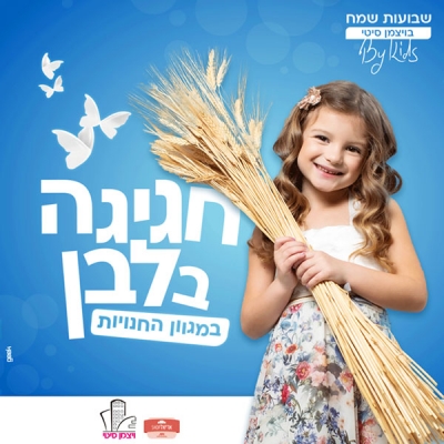 Eliana.F - T4YOU MODELS סוכנות דוגמנות