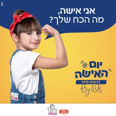 Talia.R - T4YOU MODELS סוכנות דוגמנות