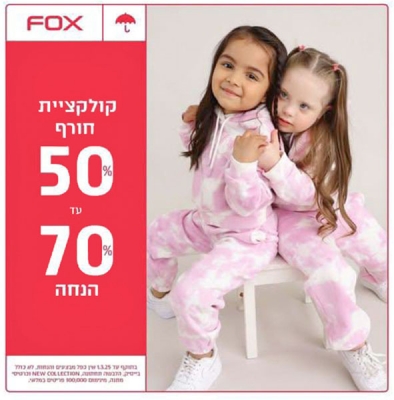 Yahalom.S - T4YOU MODELS סוכנות דוגמנות