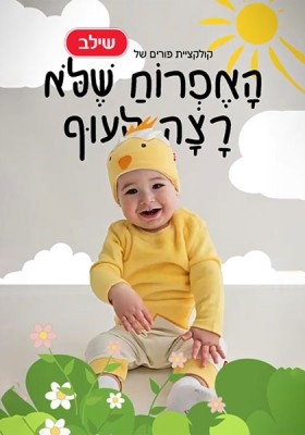 Itay.L - T4YOU MODELS סוכנות דוגמנות