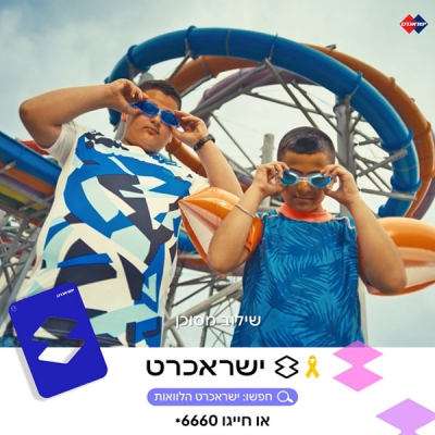 Yarin.N - T4YOU MODELS סוכנות דוגמנות