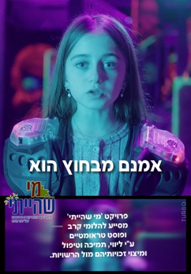 Roni.W - T4YOU MODELS סוכנות דוגמנות