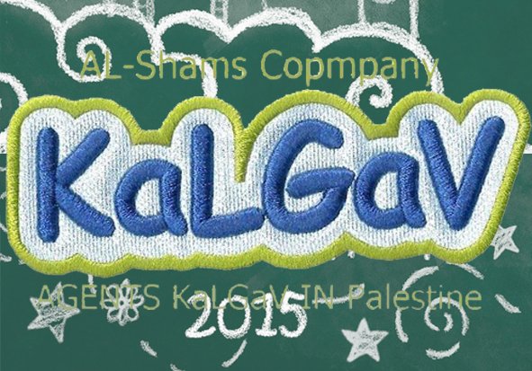 Image gallery marquee